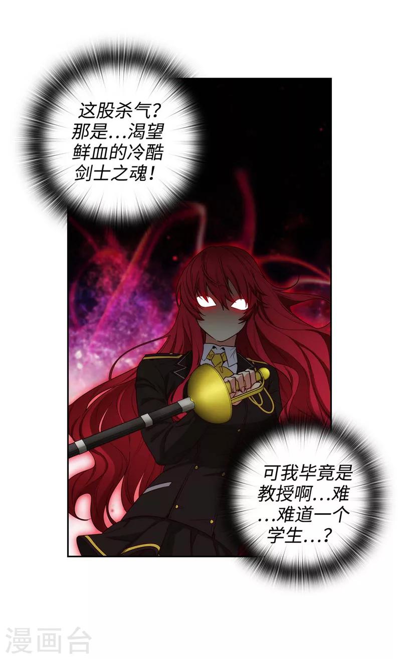 第105话 秒怂5