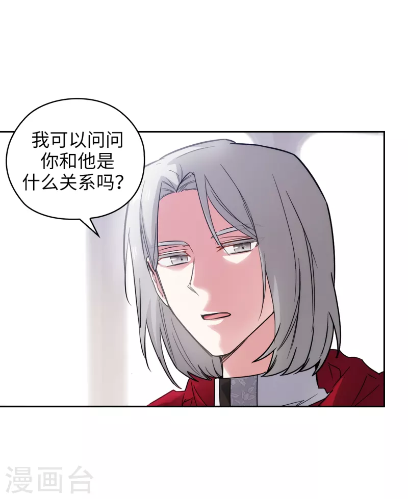 第324话 把你的力量献给我吧13