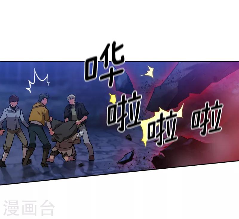 第162话 说谎是你们的本性8