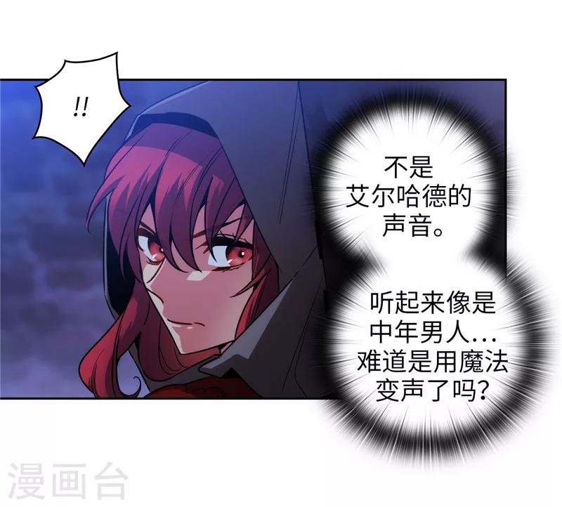 第148话 白色假面16