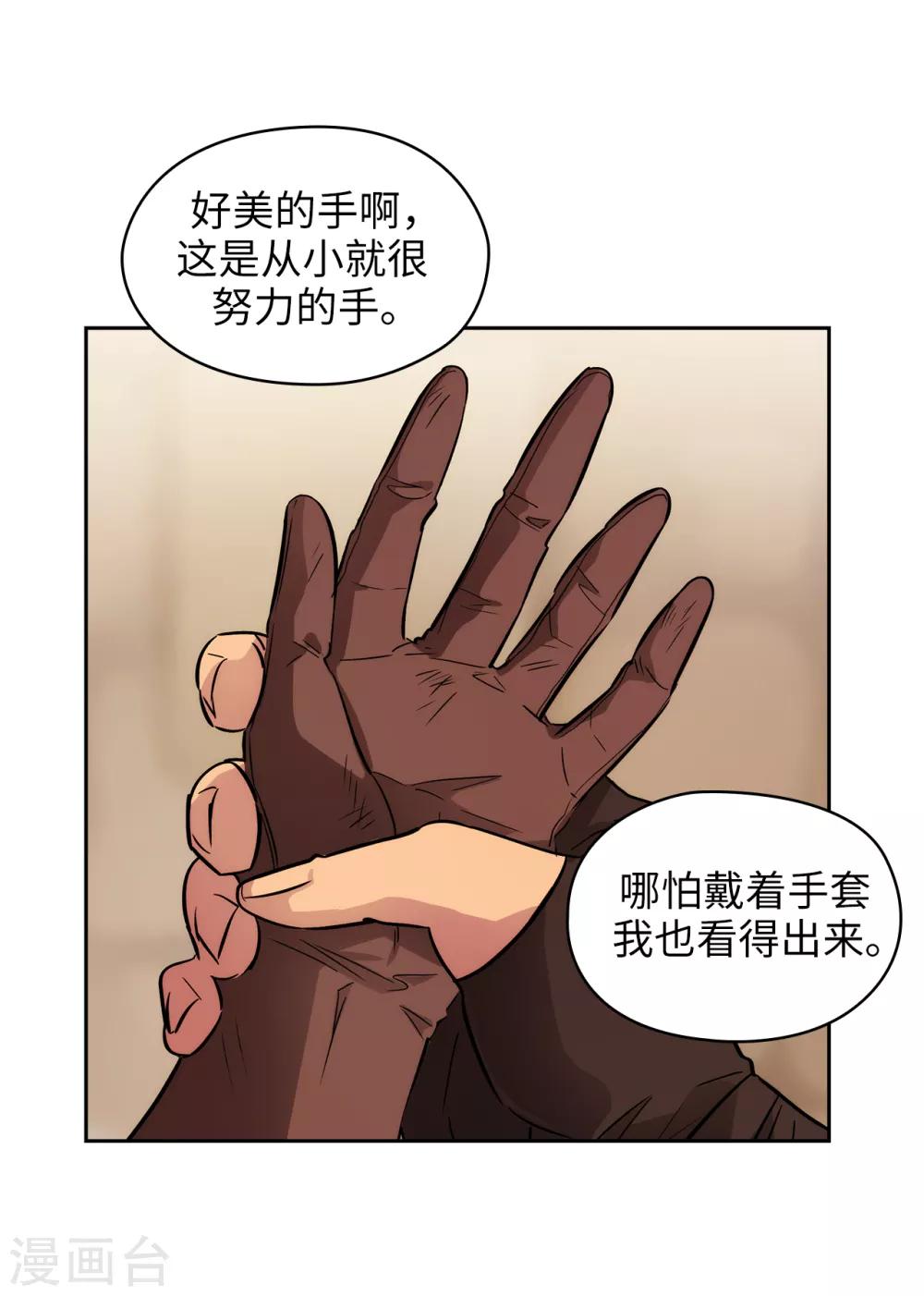 第290话 家庭聚会24