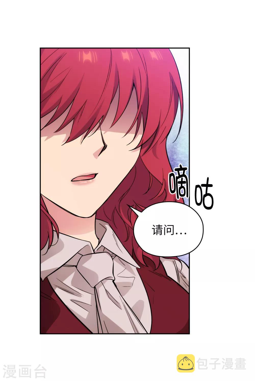 第289话 白痴的家人29