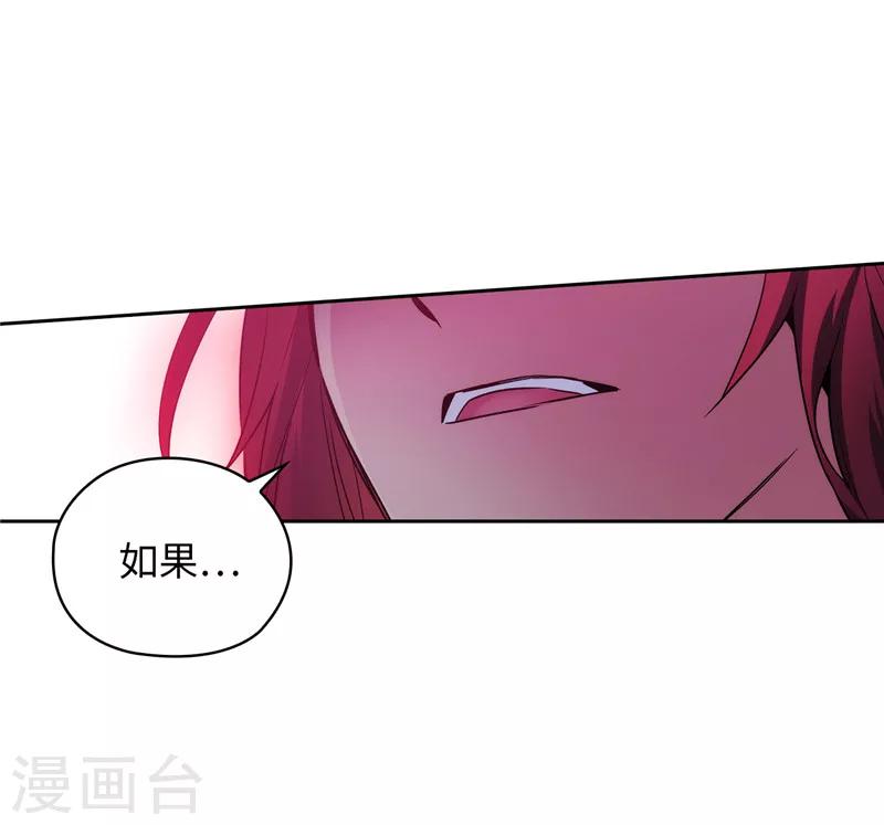 第150话 特级奴隶拍卖会22