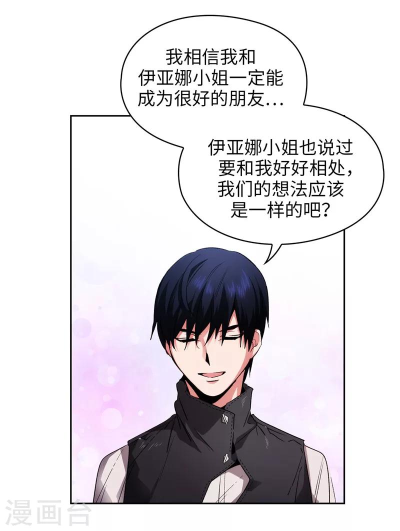 第177话 很中意你28
