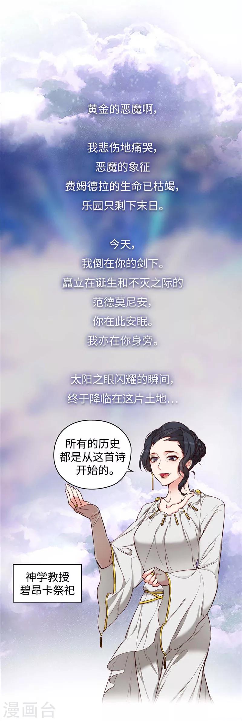 第97话 体验过重生的人21
