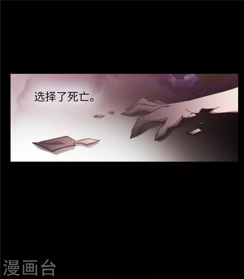 第153话 成为你的骑士11