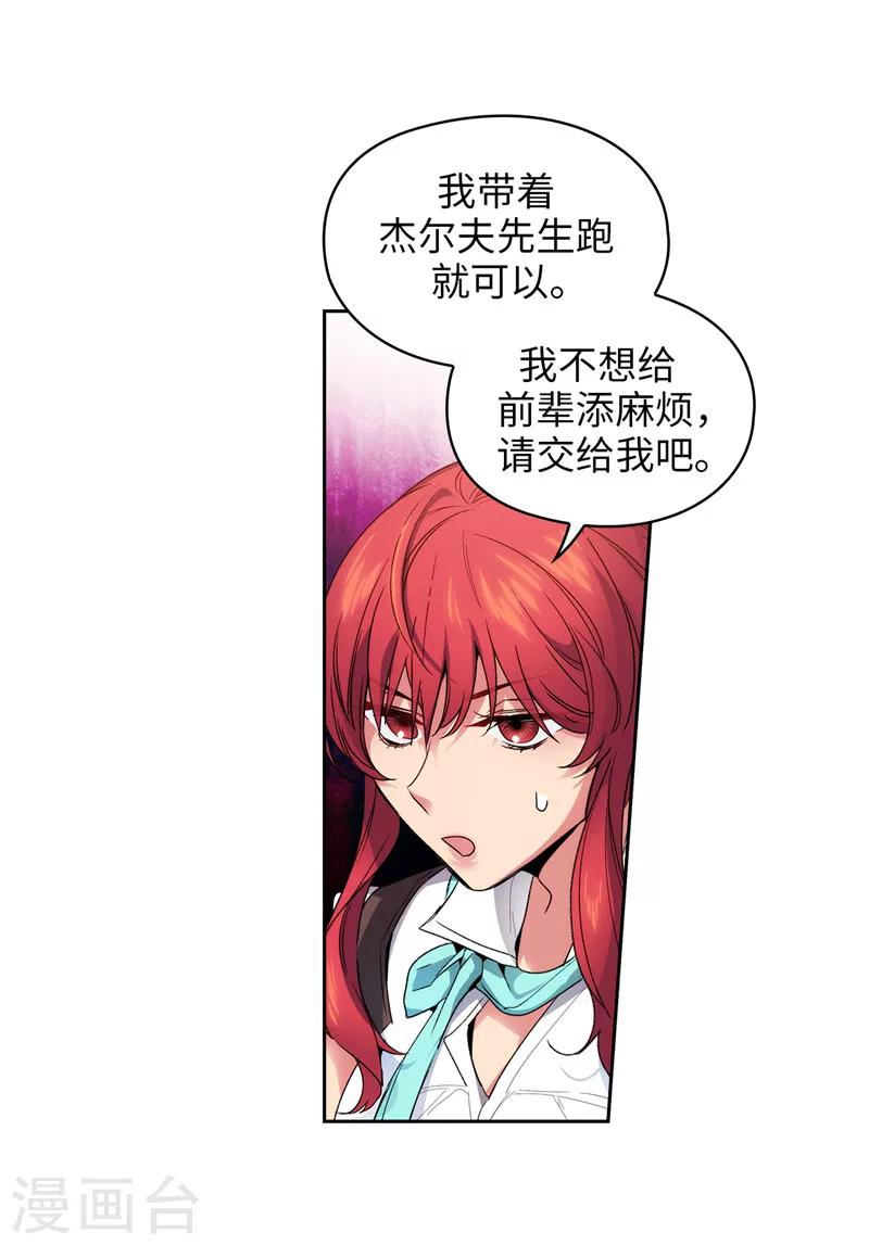 第189话 男人的自尊心29