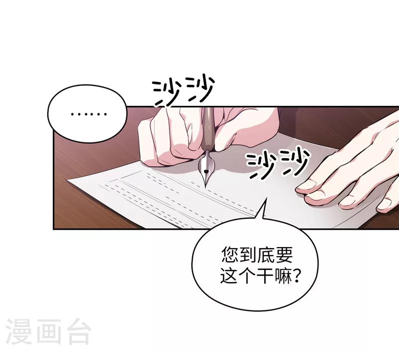 第134话 学长的时间表23