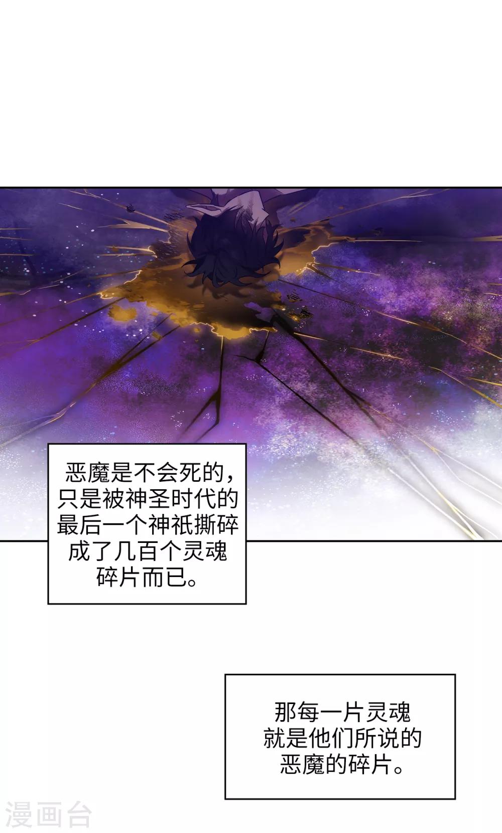 第277话 双刃剑16