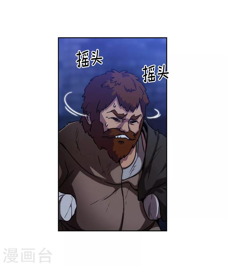 第162话 说谎是你们的本性18