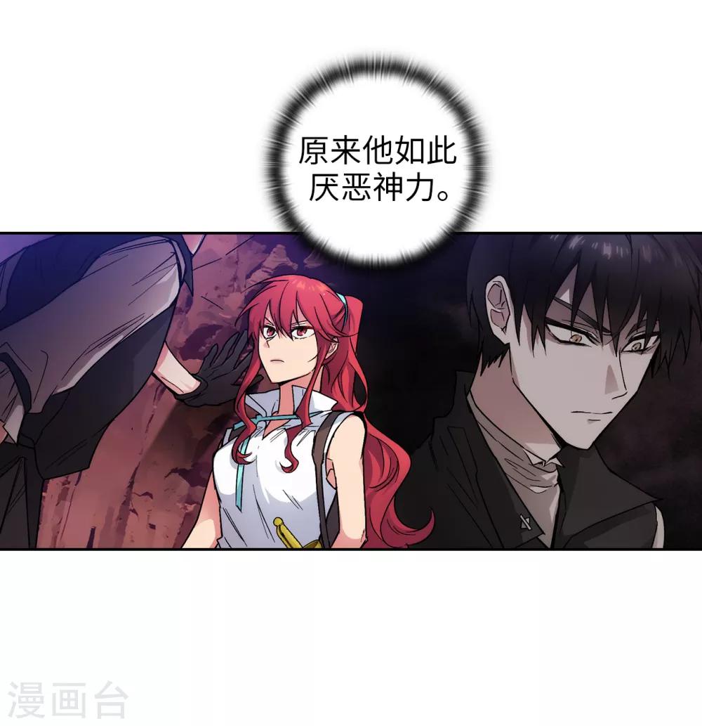 第204话 不要滥用神力！4