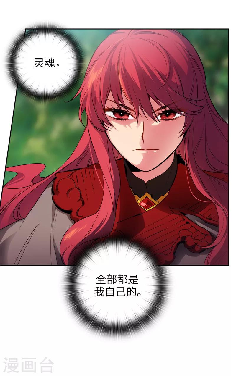第145话 被封印的神力9