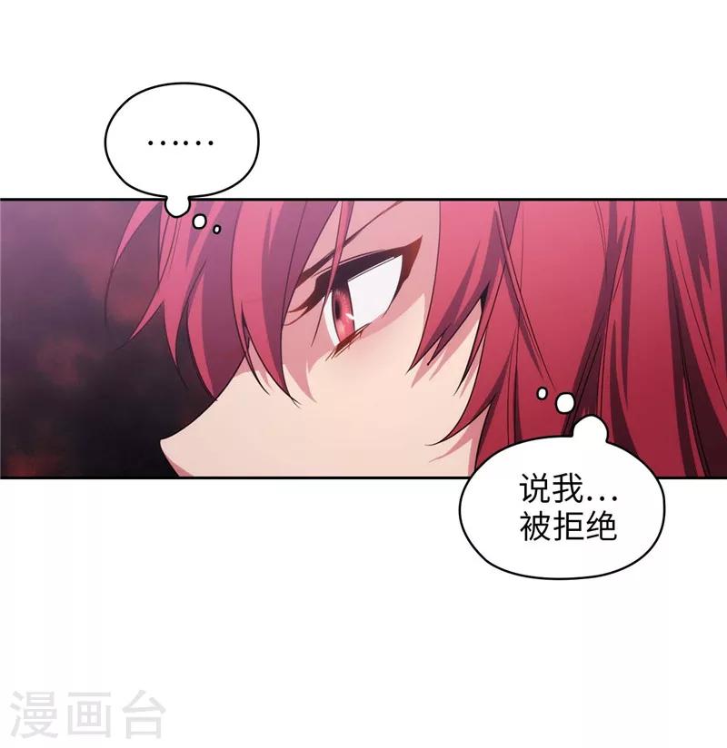 第134话 学长的时间表3