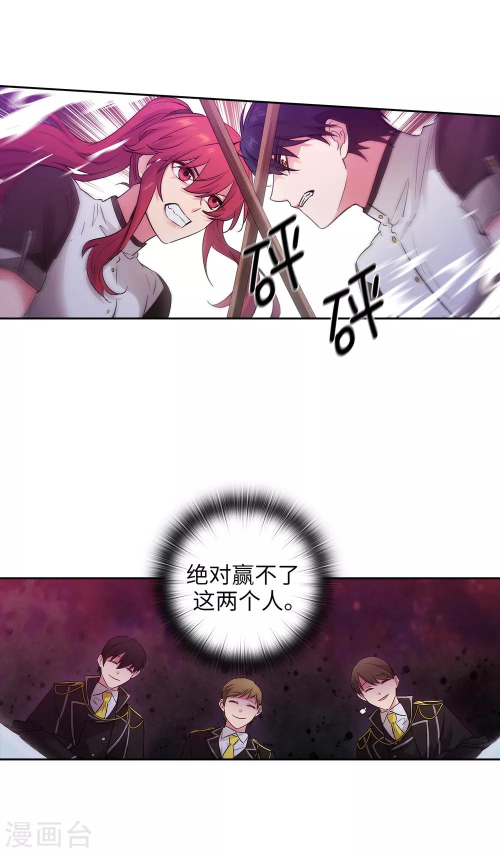 第240话 跟我打个赌吧7