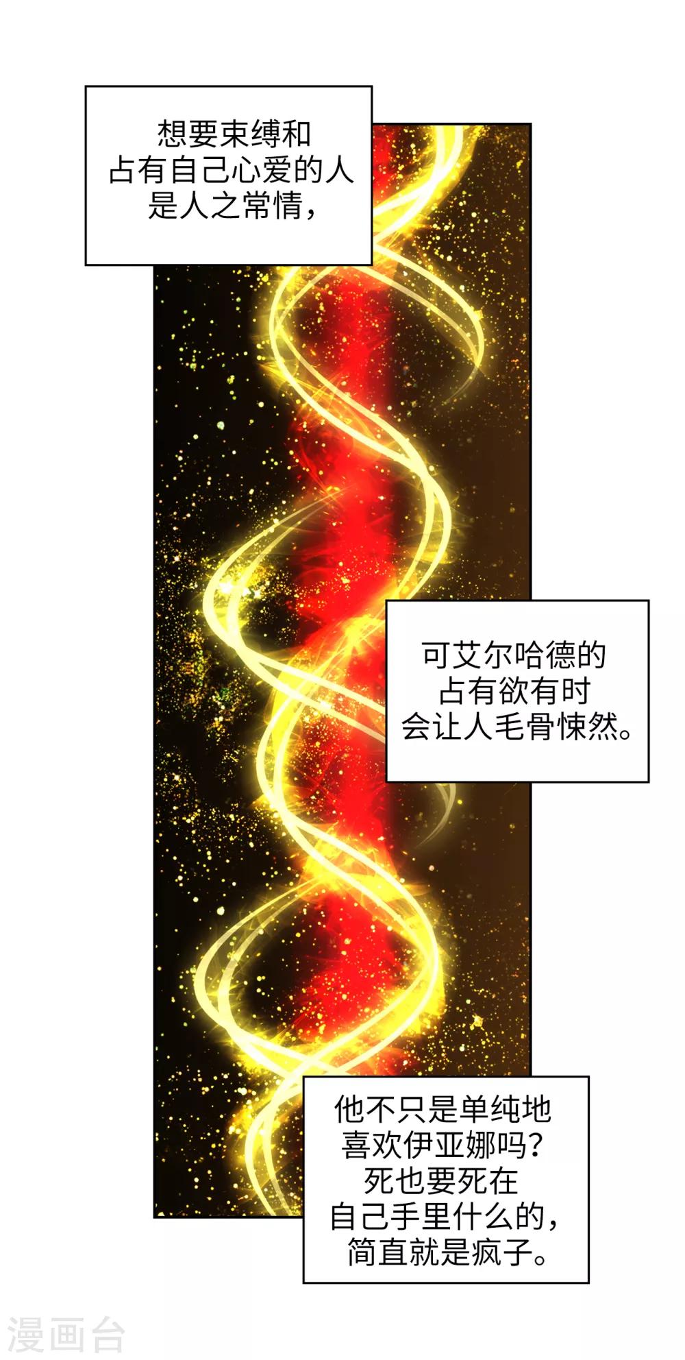 第266话 老大要保持神秘一点6
