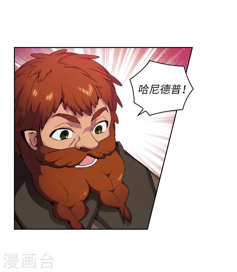 第191话 一拳抵账2