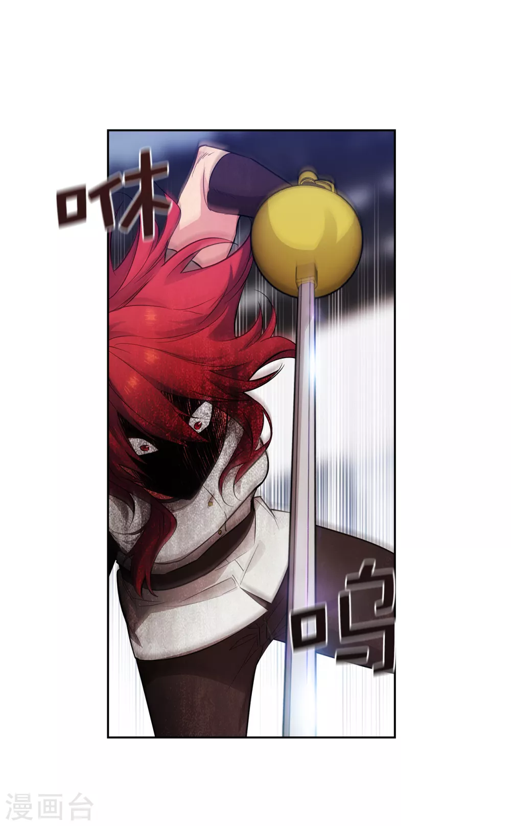 第314话 剑术祭结束了21