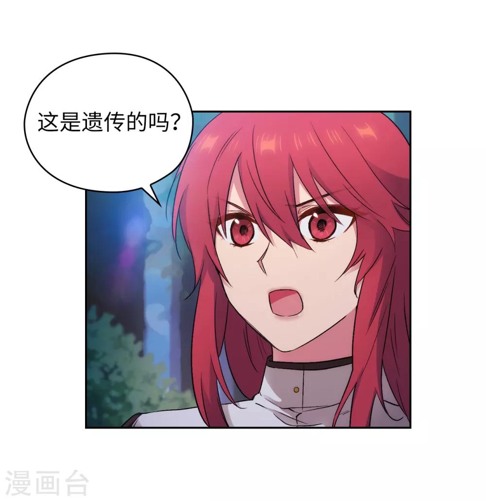 第242话 你是我活着的目的2