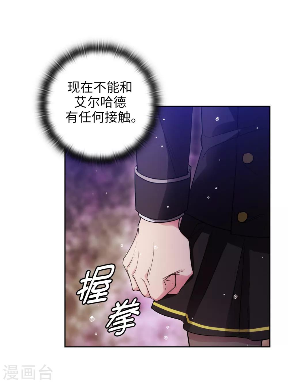 第273话 我要解剖你29