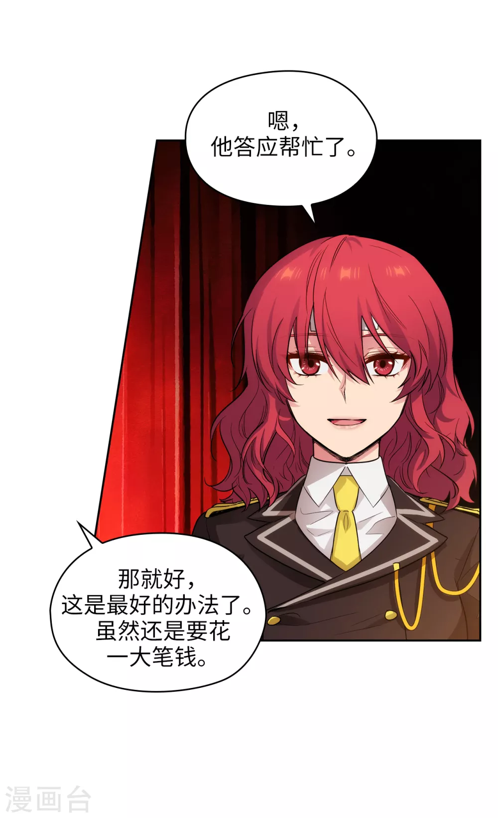 第299话 我受够了12