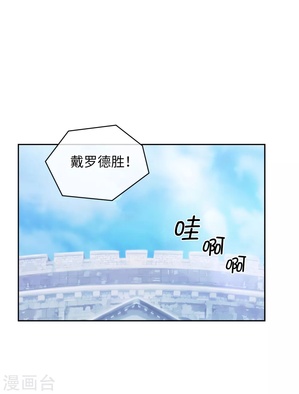 第303话 被藐视的实力25