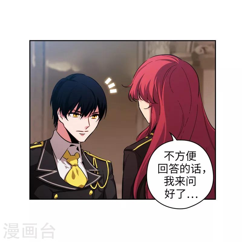 第141话 学长拒绝我的原因是…24