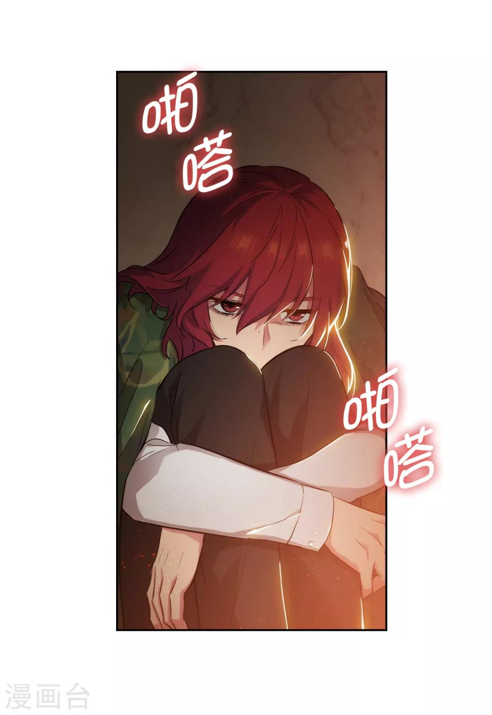 第279话 我要成为你的剑26