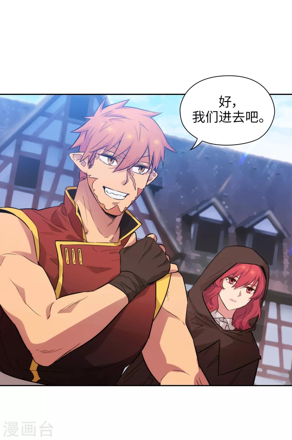 第292话 跟我打一场？32