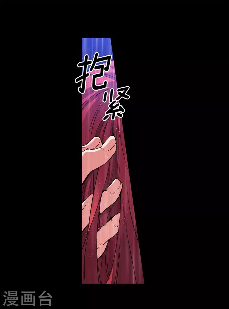 第153话 成为你的骑士20