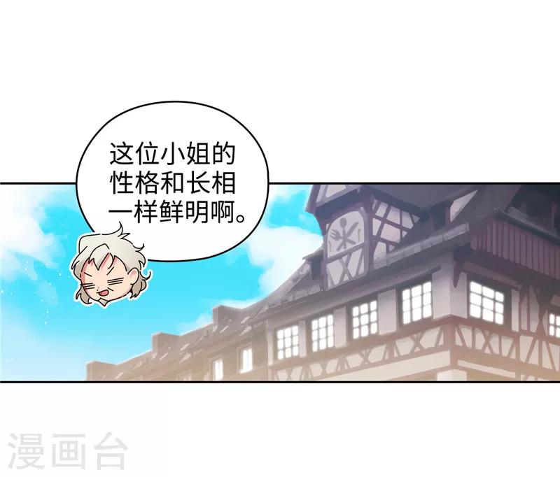 第192话 互相协助18