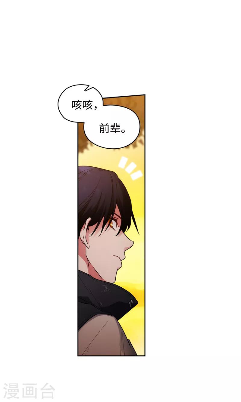 第183话 代你出手30