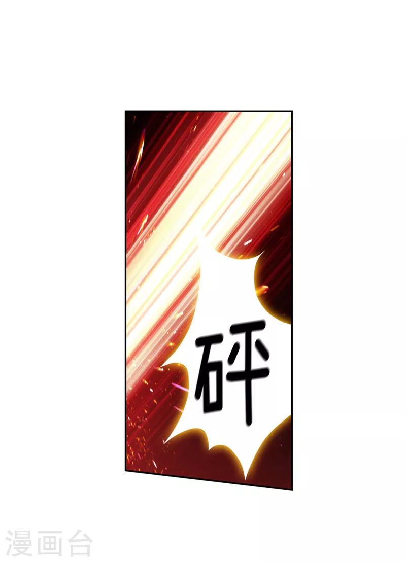 第183话 代你出手14