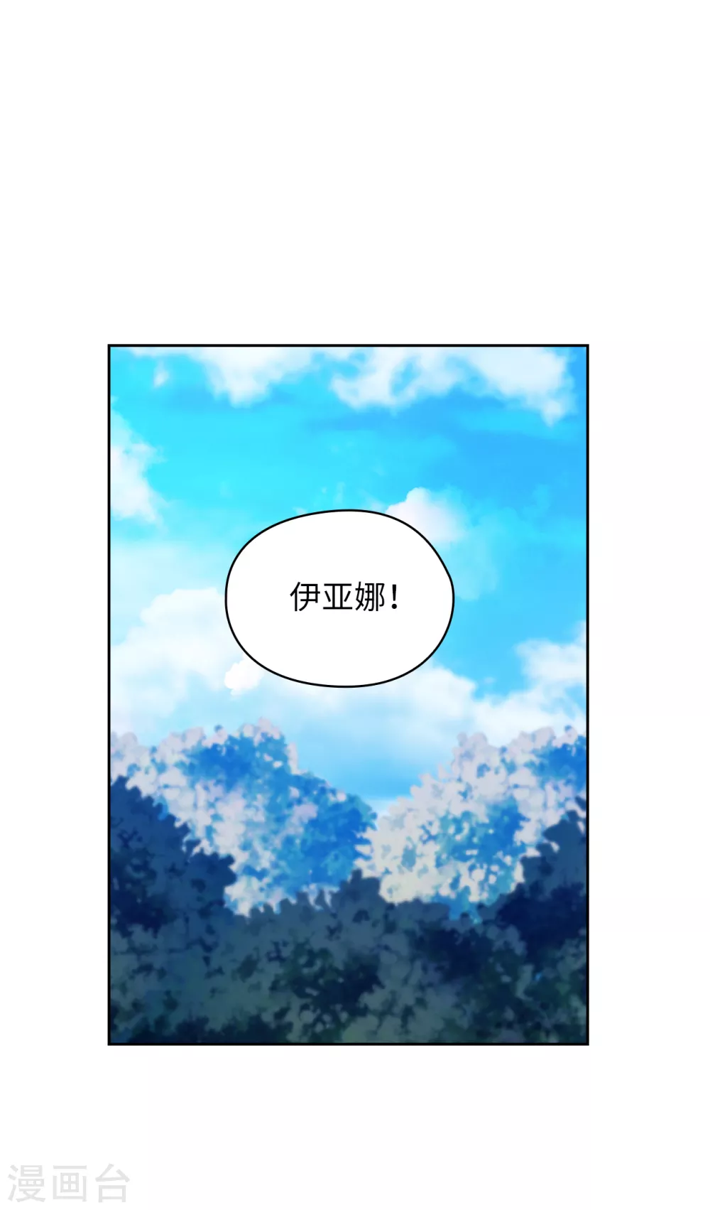 第320话 患得患失的艾尔哈德12