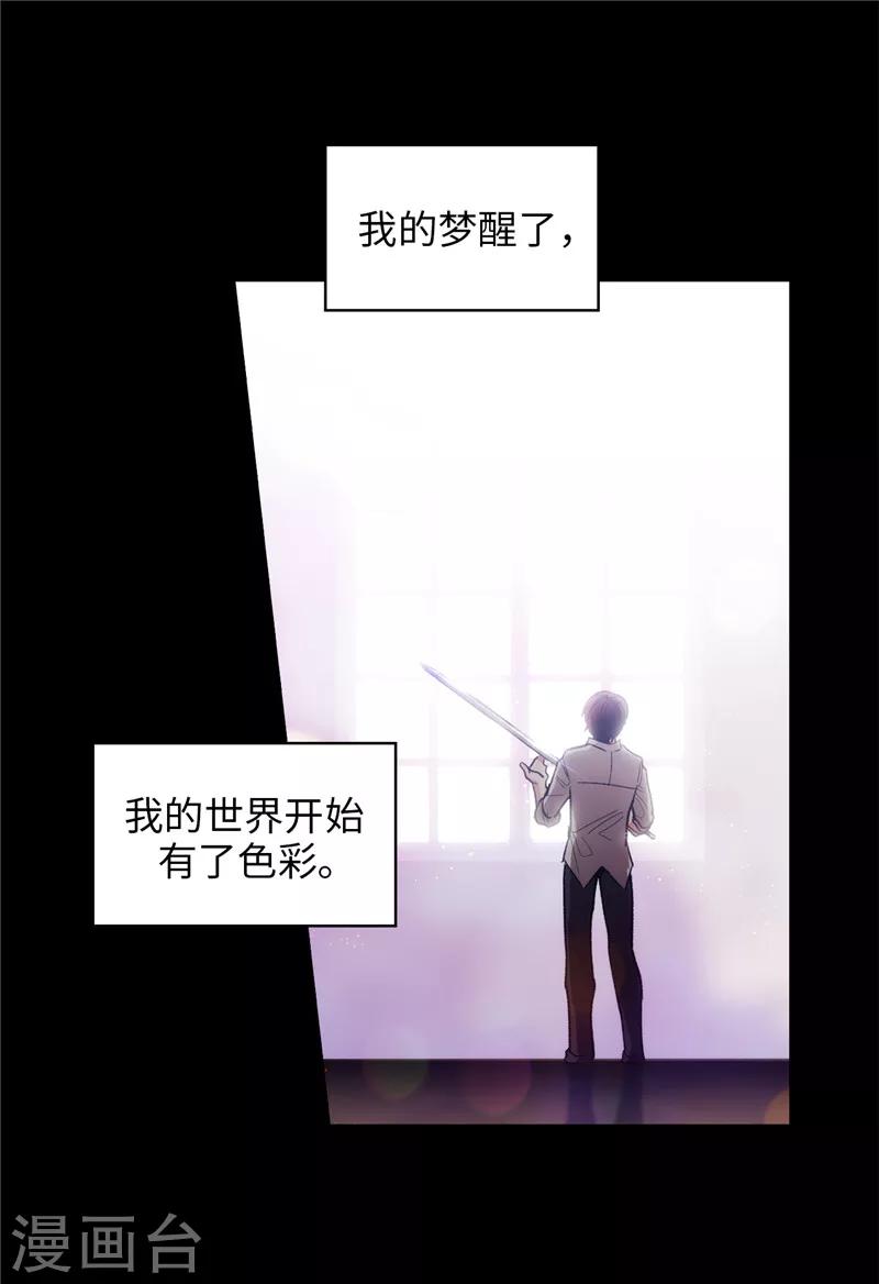 第186话 你要复仇吗？28