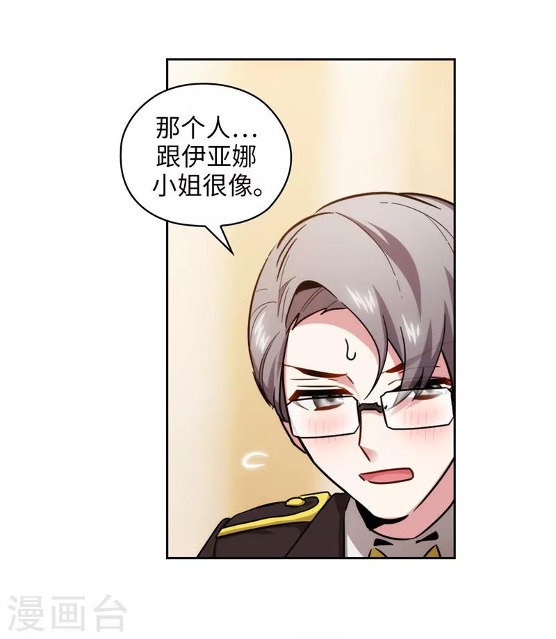 第131话 唯一的伙伴9