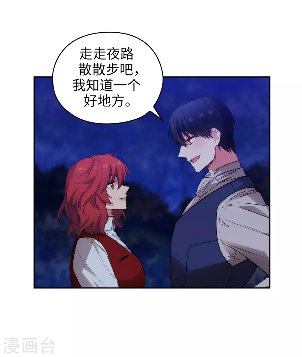 第313话 不要掩饰你的伤1