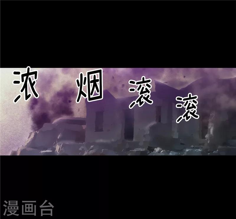 第149话 卡玛特罗斯18