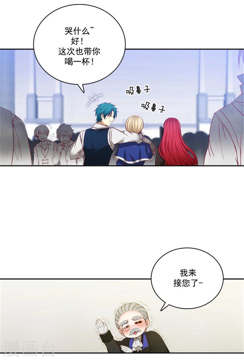 第37话 海尔伊思是第一14