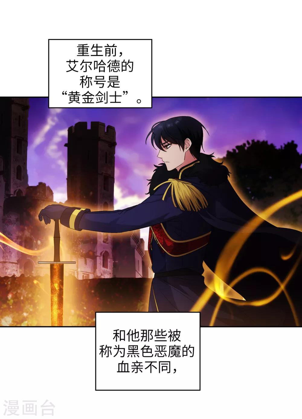 第236话 我不觉得我会输1