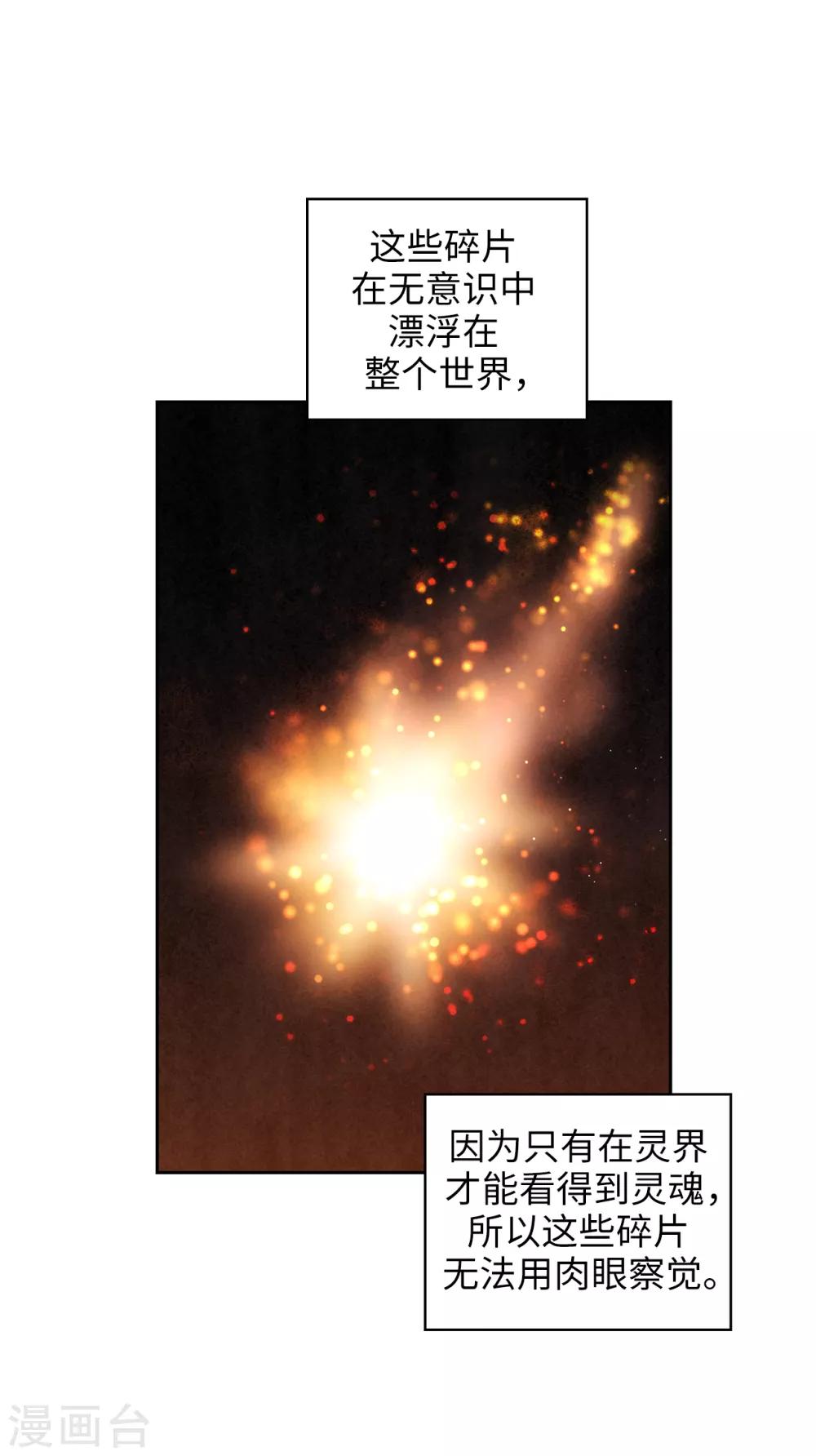 第277话 双刃剑17