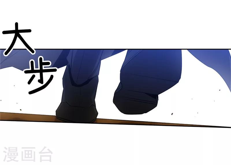 第148话 白色假面3