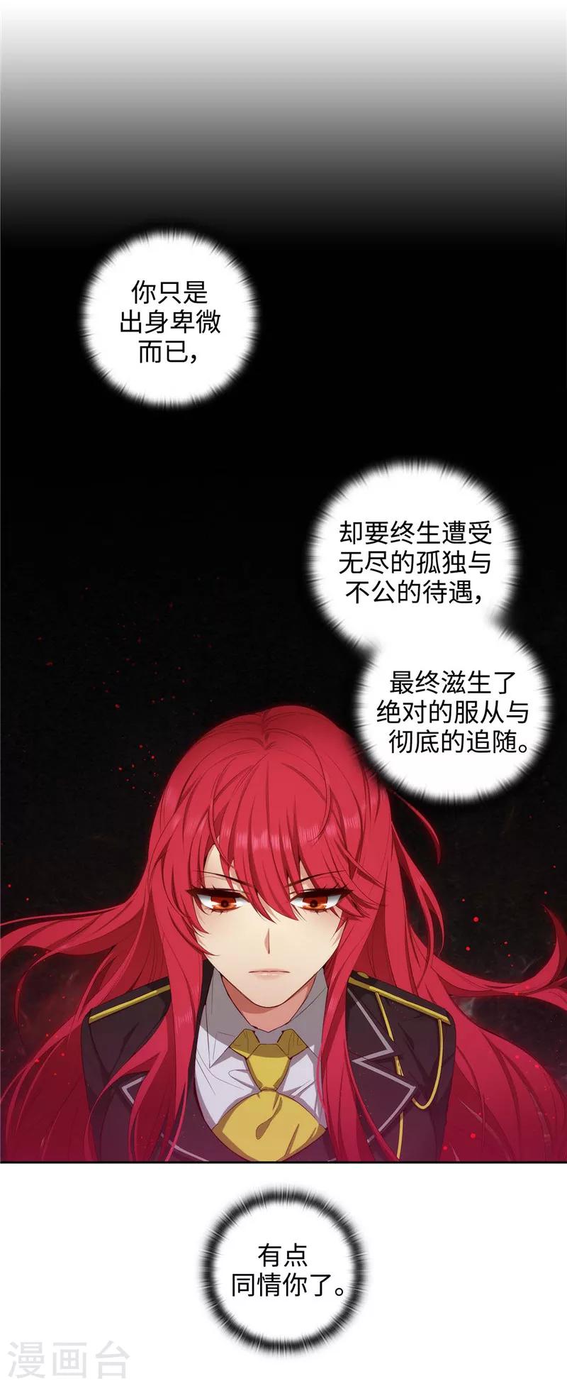 第104话 磕头认罪1