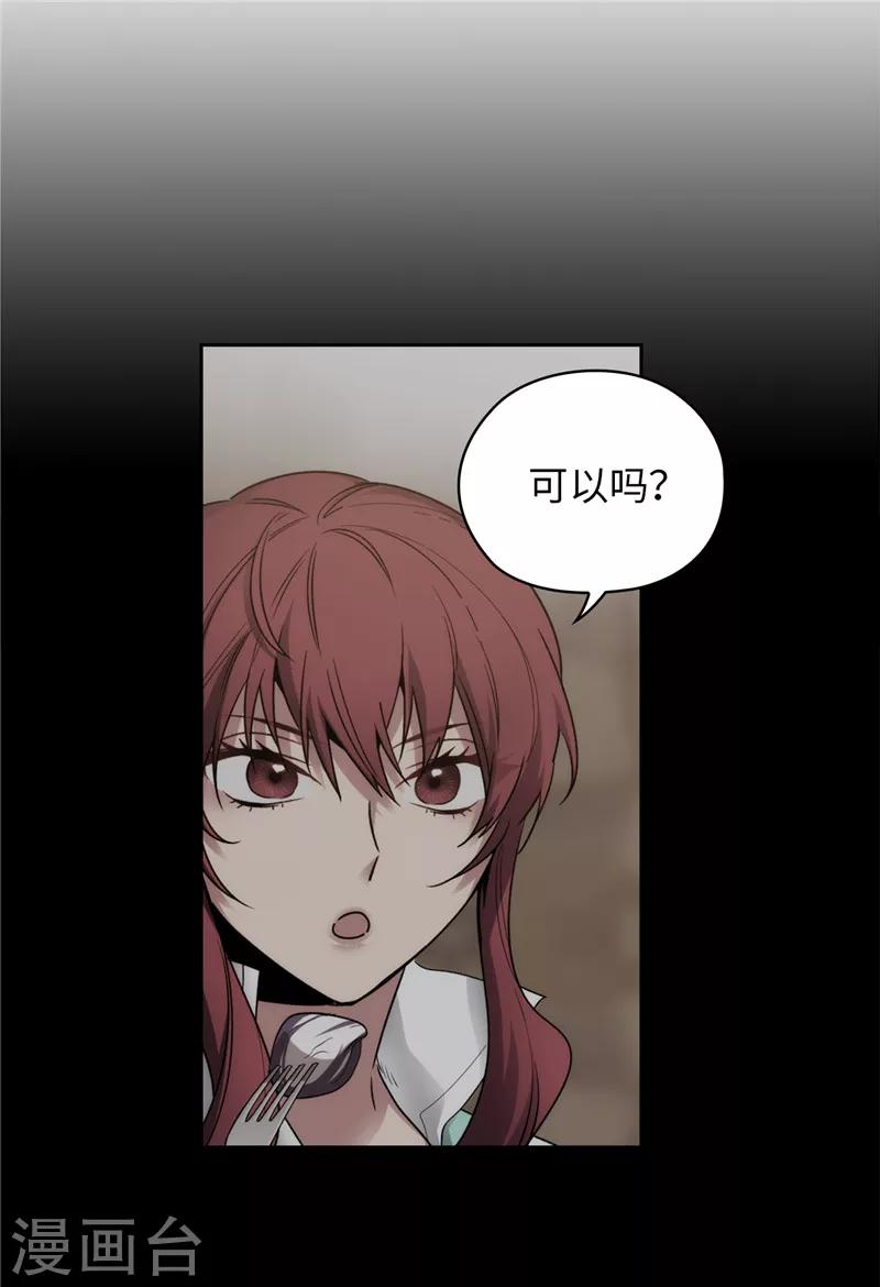 第189话 男人的自尊心11