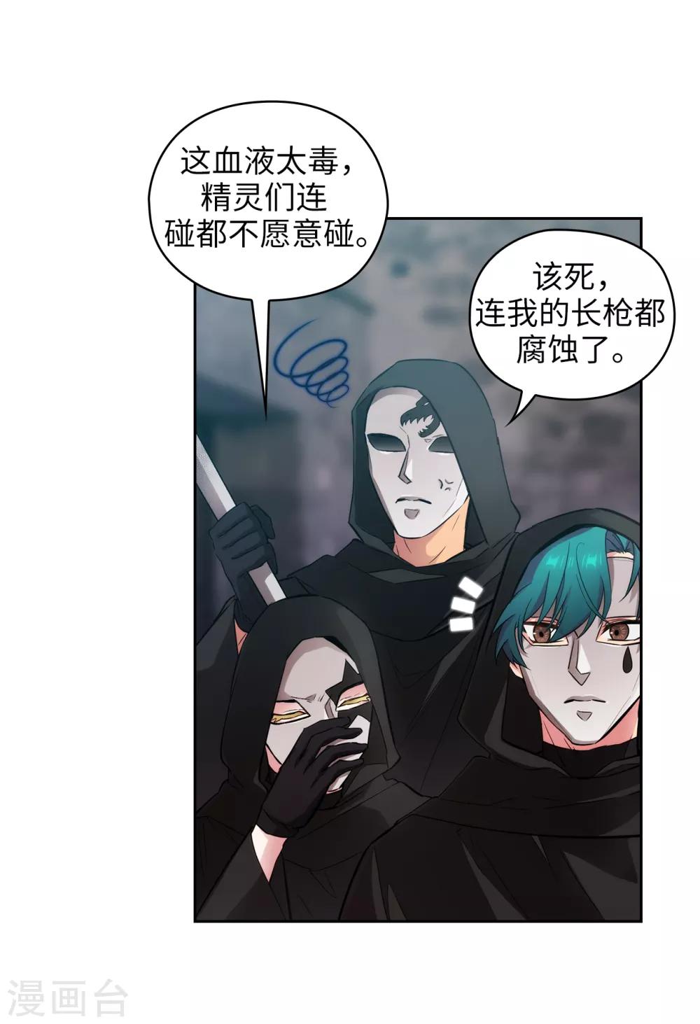 第266话 老大要保持神秘一点9