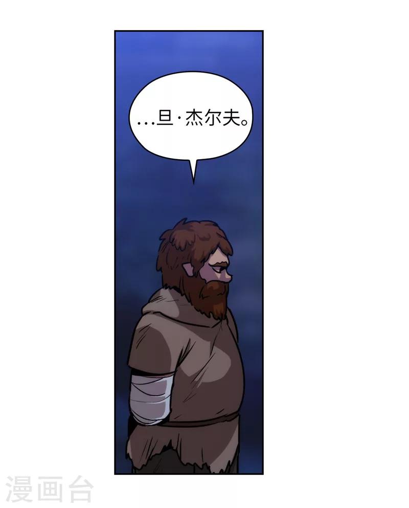 第163话 只需一个月18