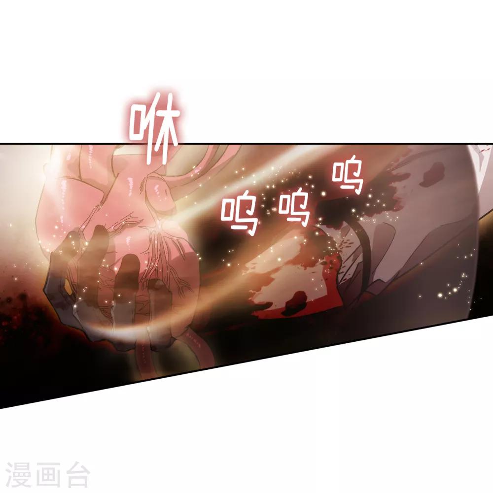第201话 这感觉是我的愤怒吗？19