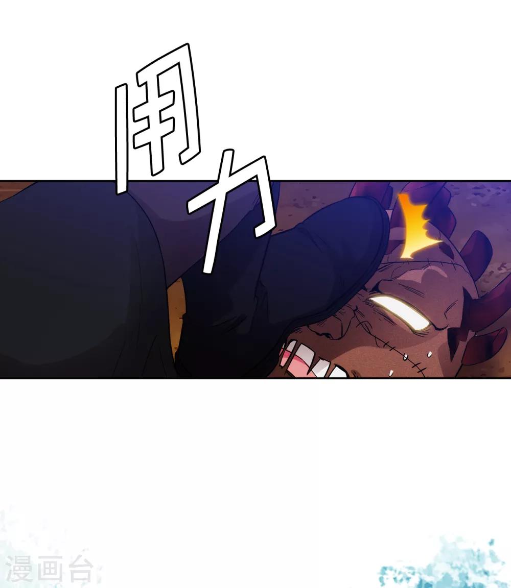 第283话 我要亲手解决你29