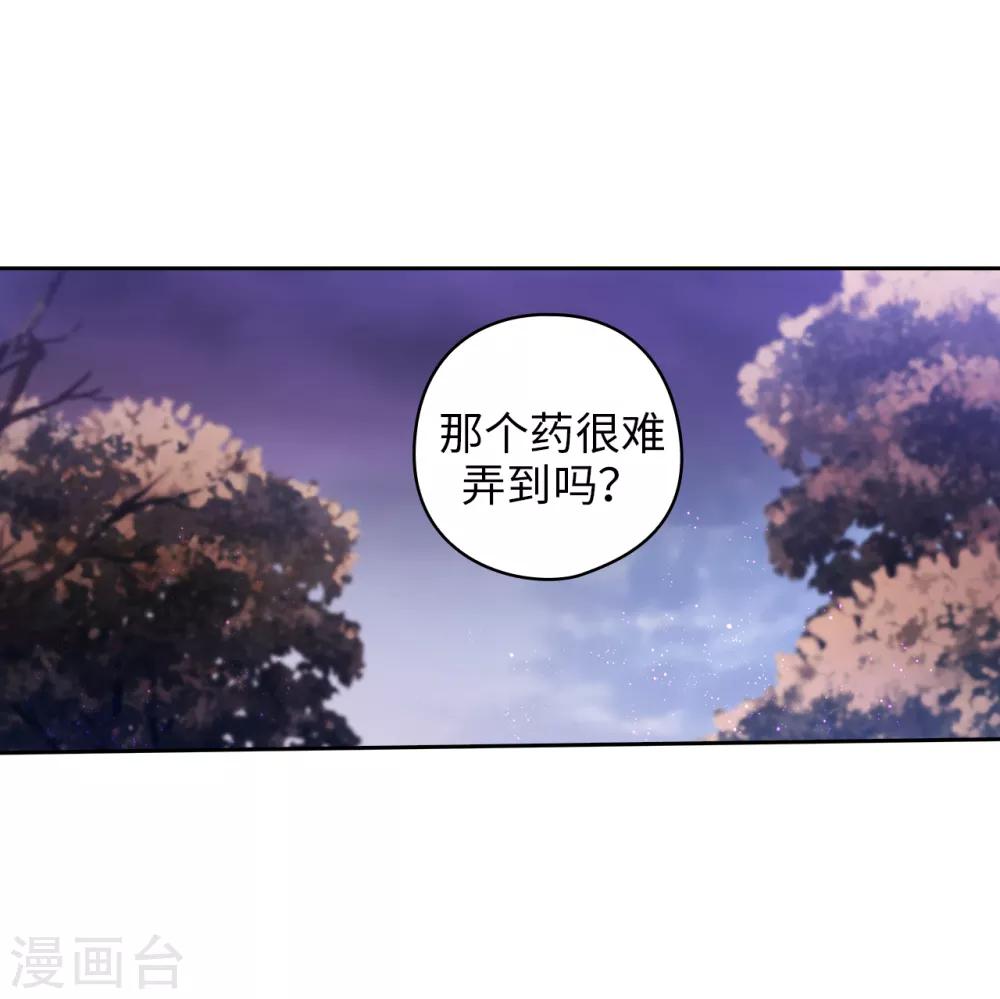 第199话 你到底得了什么病？5