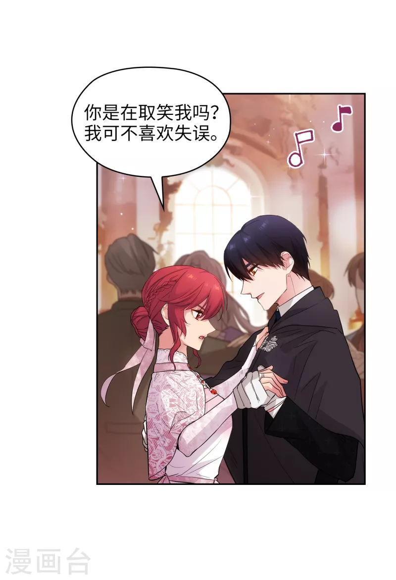 第339话 我要的不是你的剑，而是你的人18