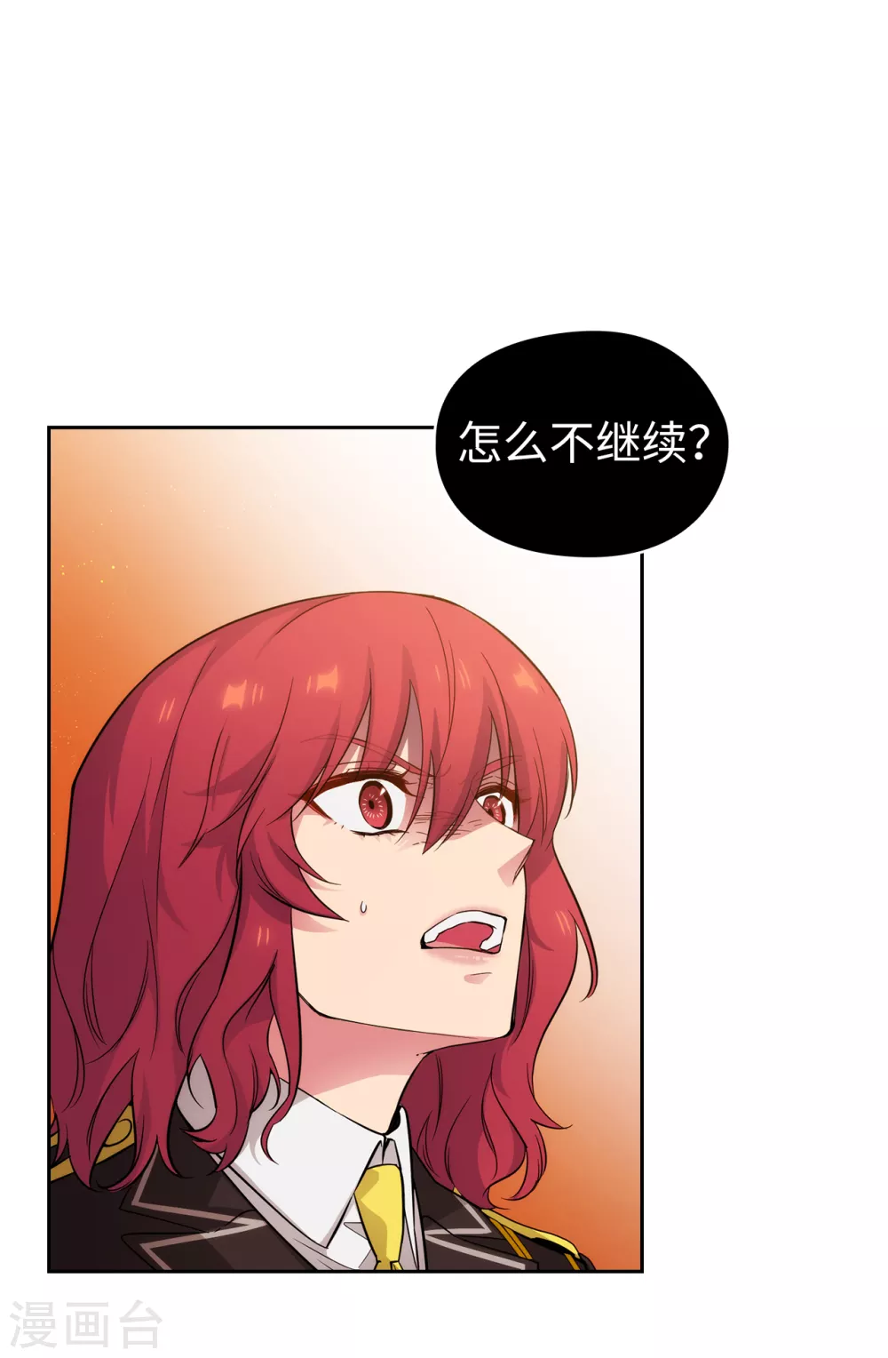 第316话 拥有她的人必须是我17
